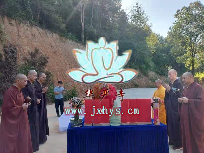 华严寺第26期放生、拜月、供灯祈福法会圆满